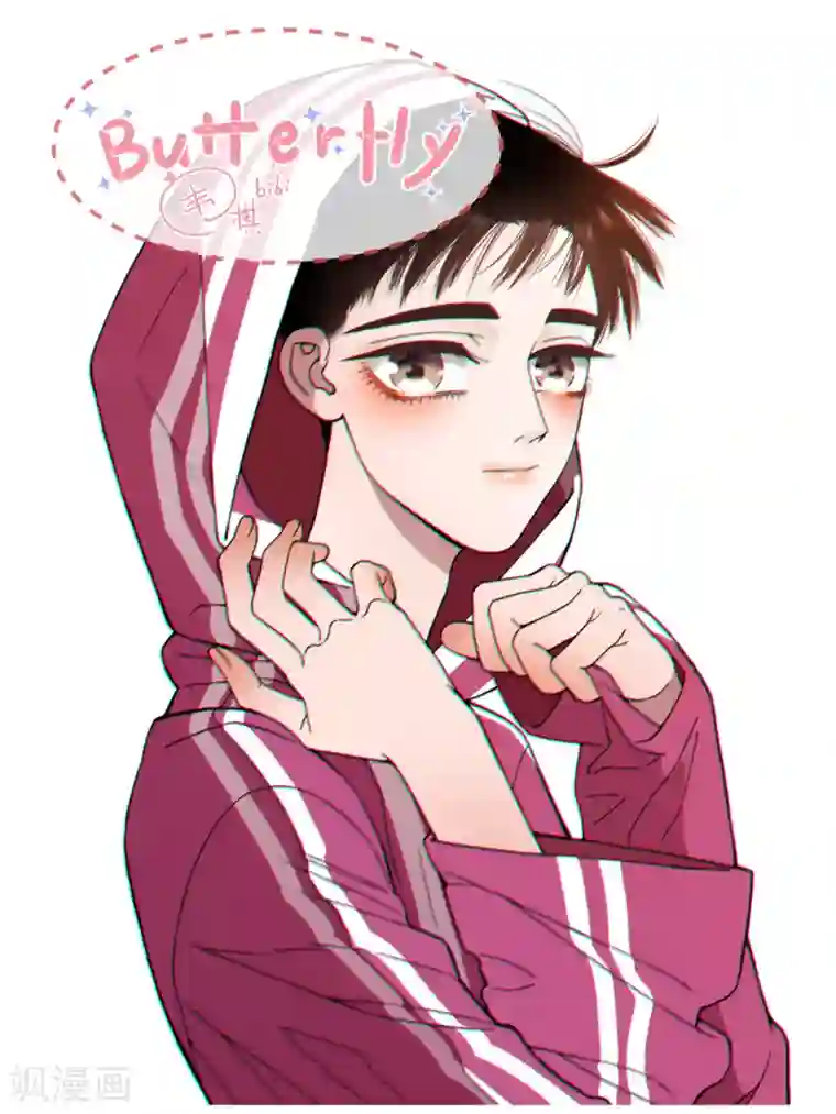 Butterfly第33话