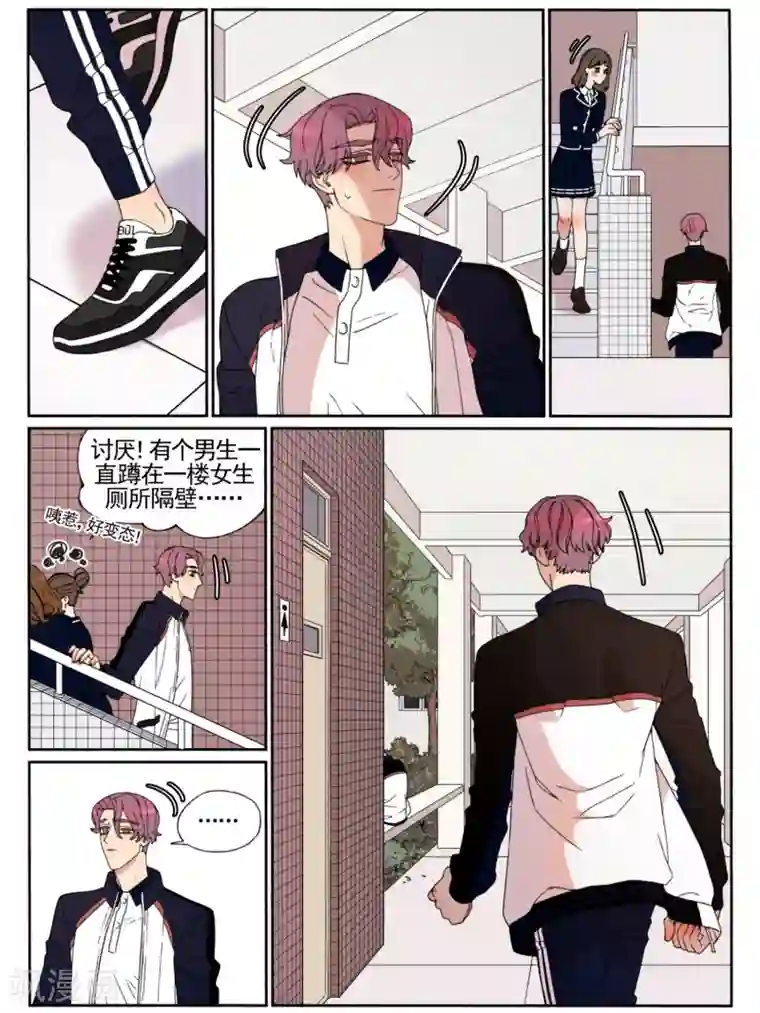 Butterfly第35话