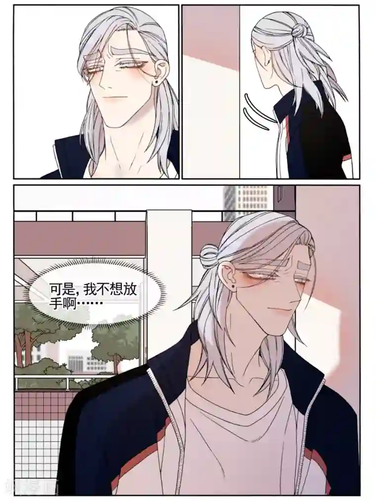 Butterfly第35话