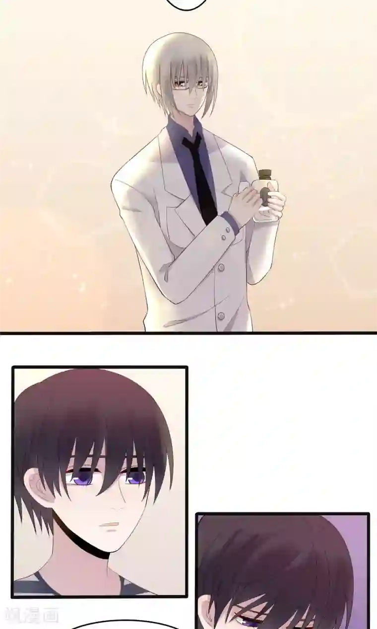 真假情人第7话 上药