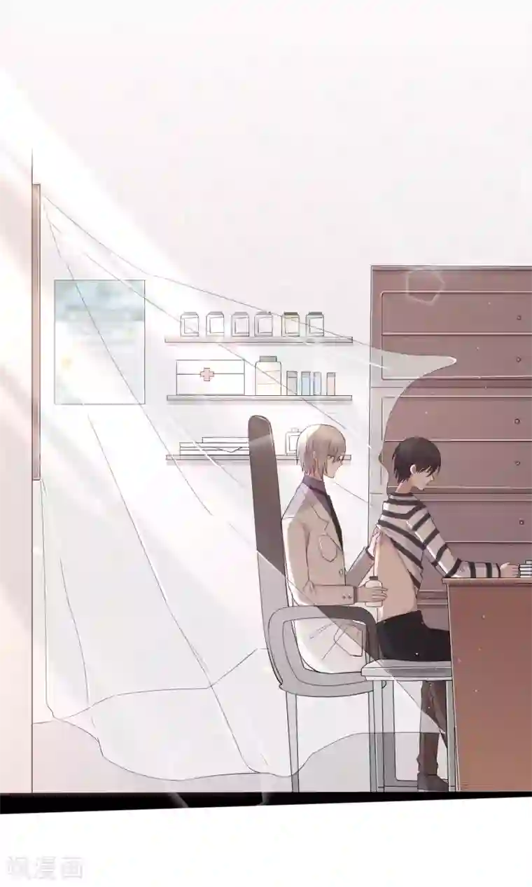 真假情人第7话 上药