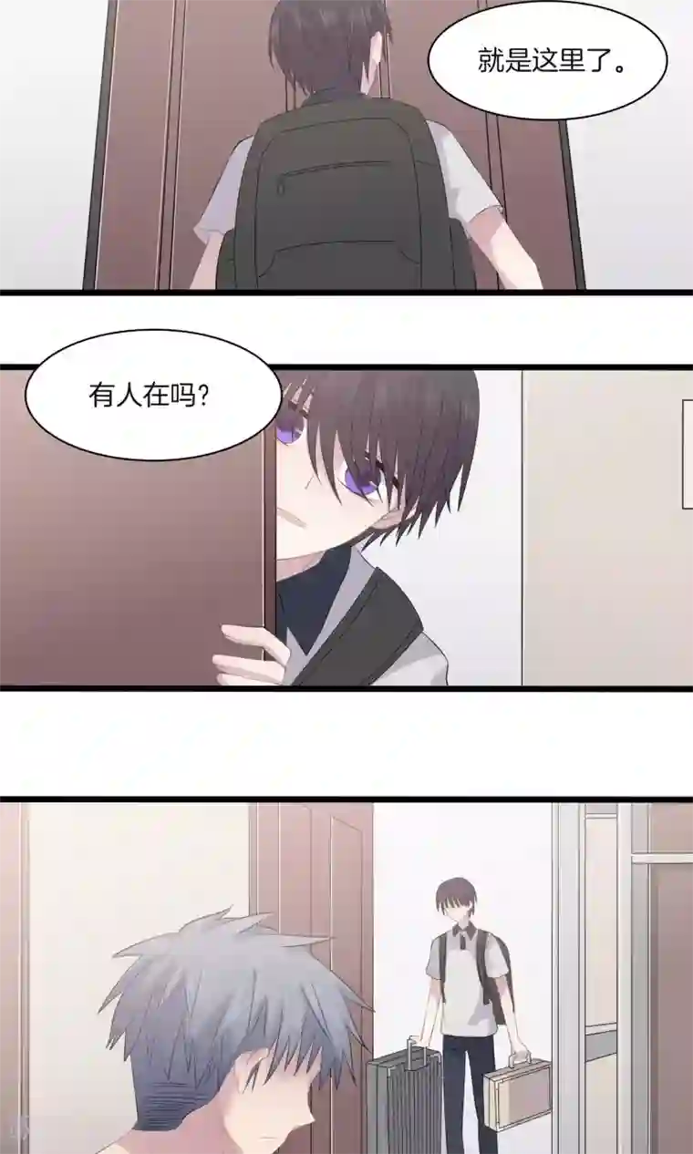 真假情人第12话 到校