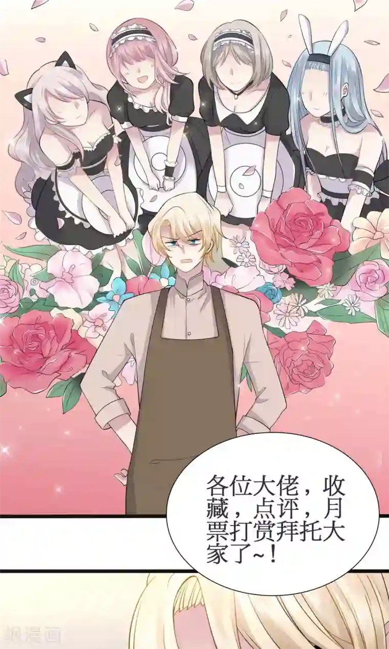 真假情人第12话 到校