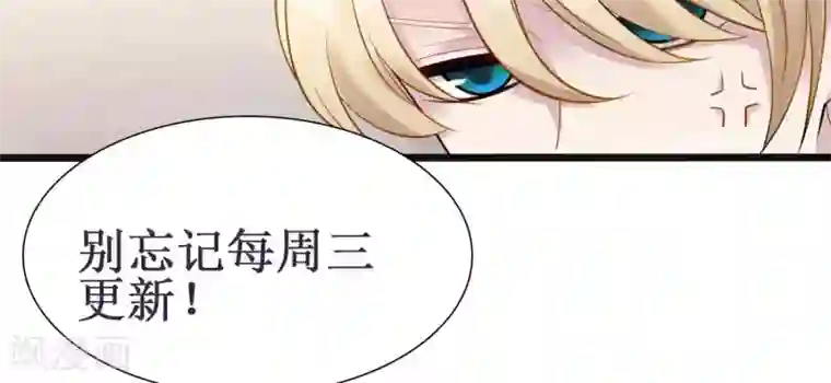 真假情人第12话 到校