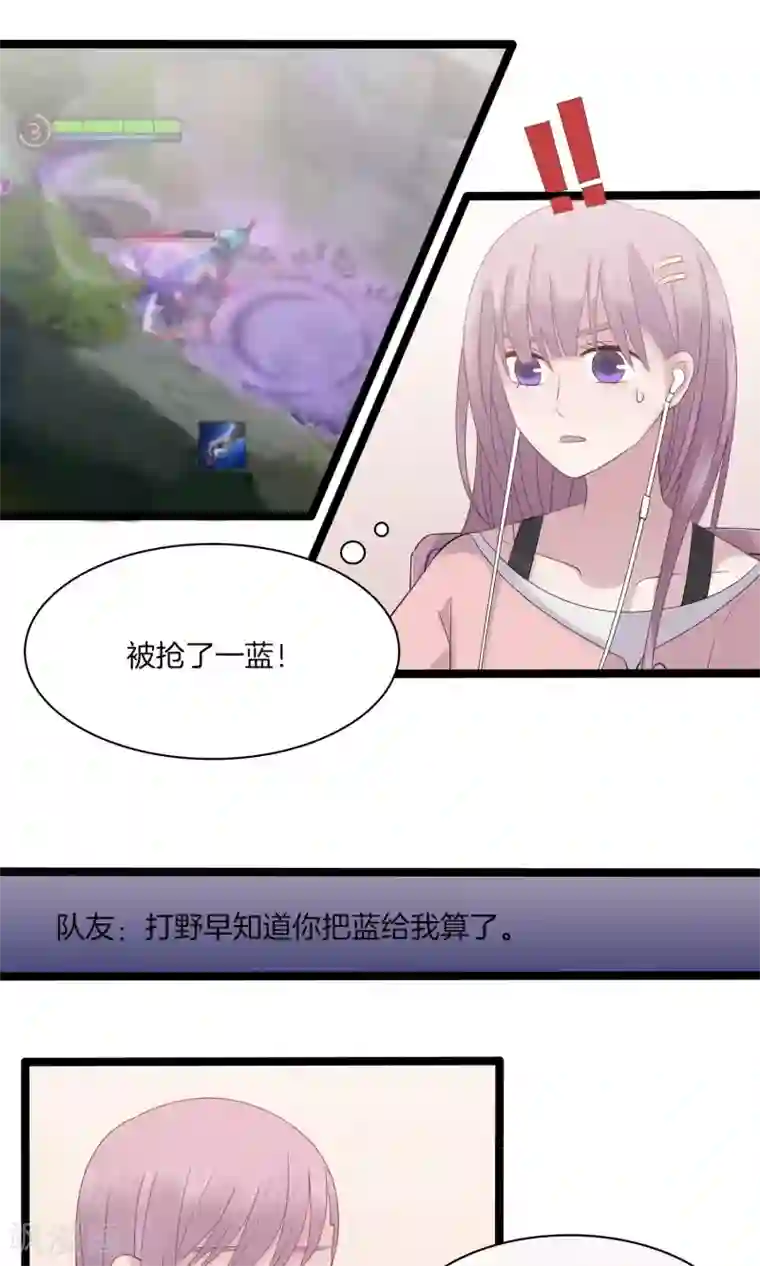 真假情人第13话 想念