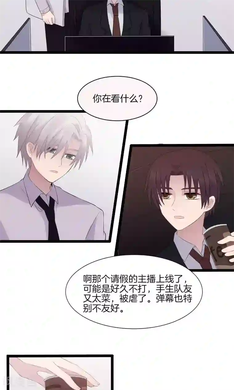 真假情人第13话 想念