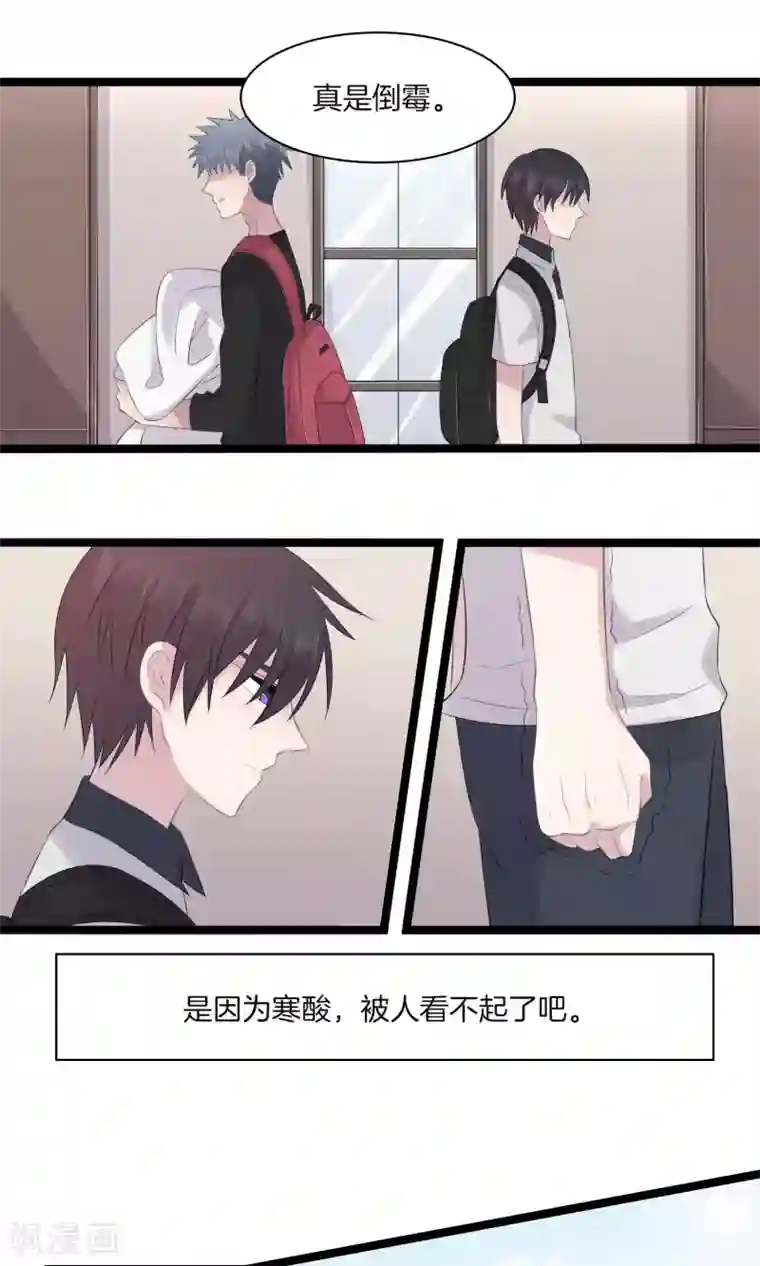 真假情人第13话 想念