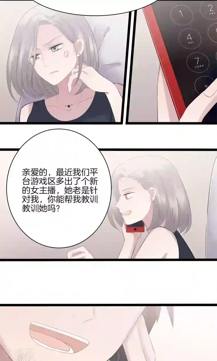 真假情人第13话 想念