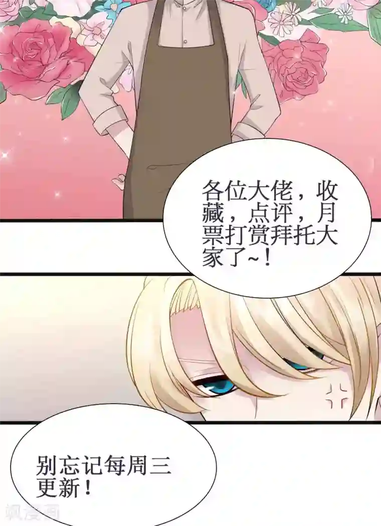真假情人第13话 想念