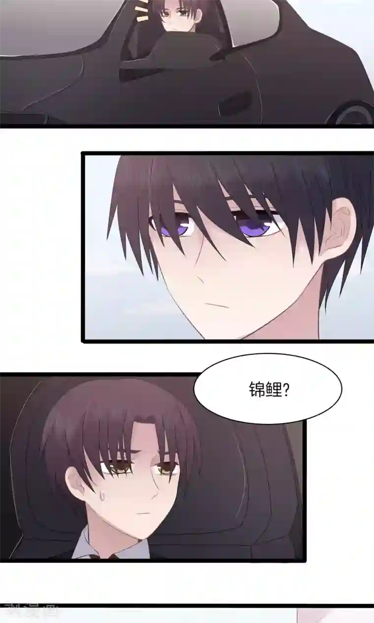 真假情人第13话 想念