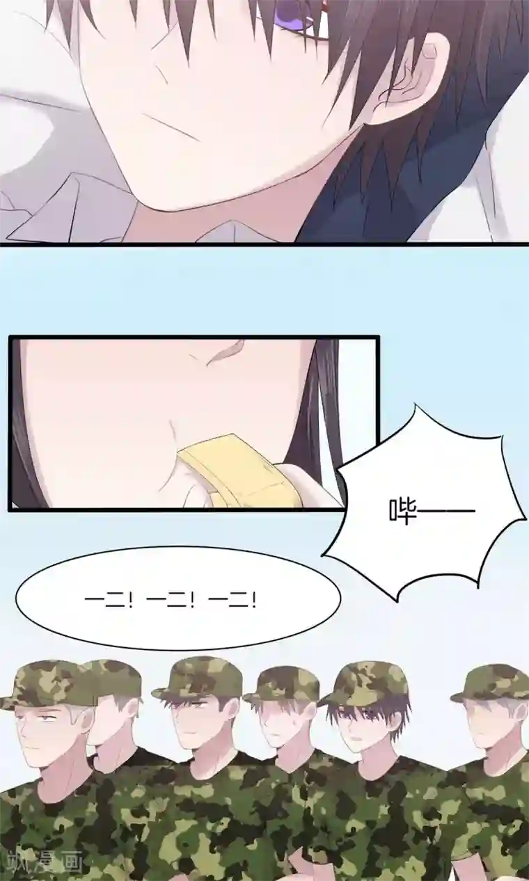 真假情人第14话 针对