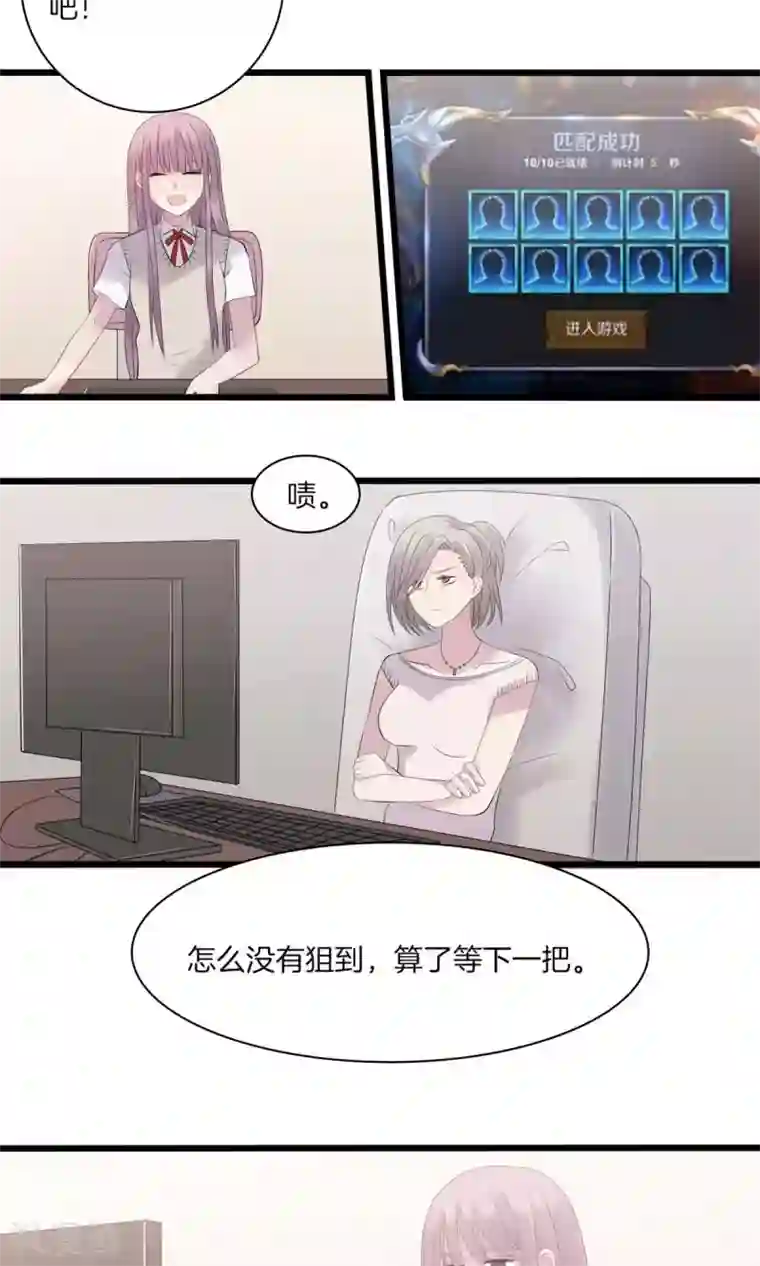 真假情人第14话 针对