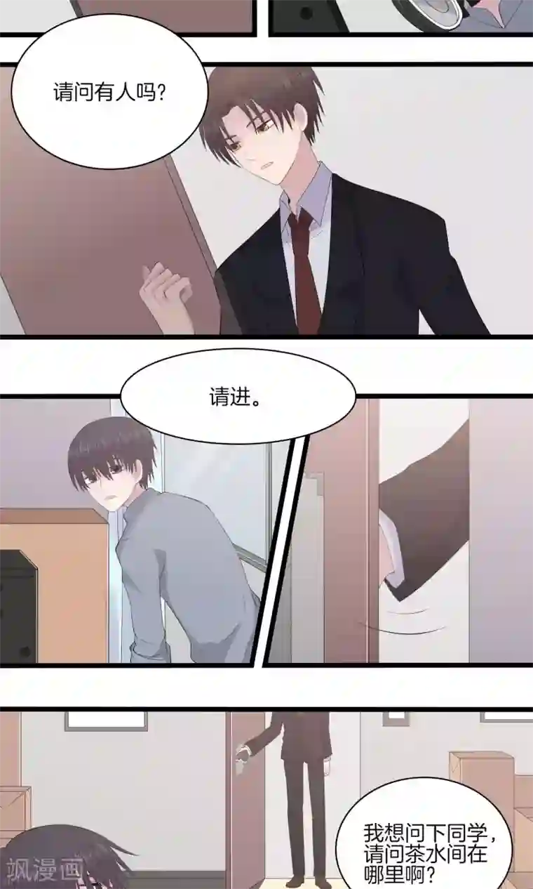 真假情人第18话 大赛