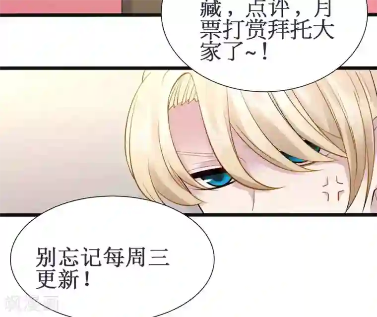 真假情人第18话 大赛