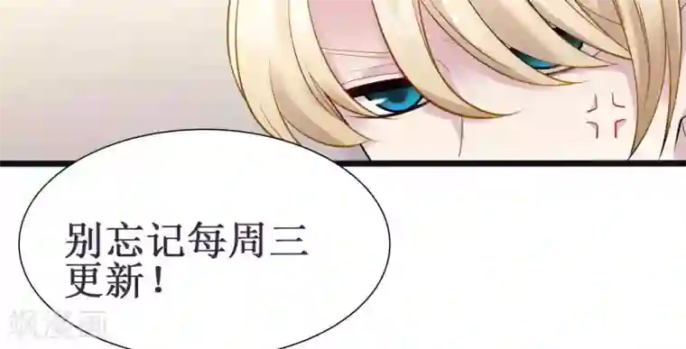 真假情人第20话 颁奖