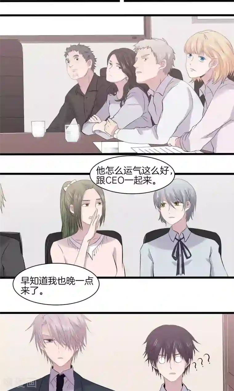 真假情人第21话 再会