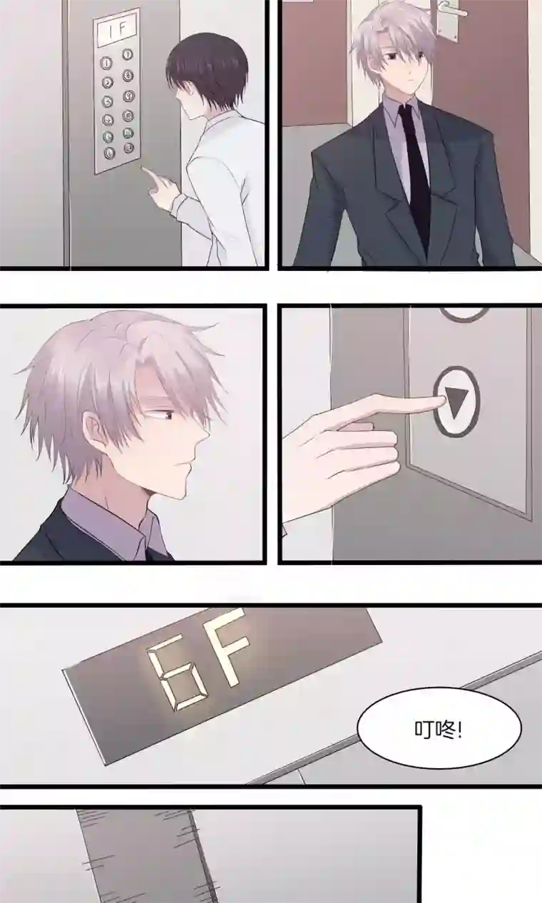 真假情人第21话 再会