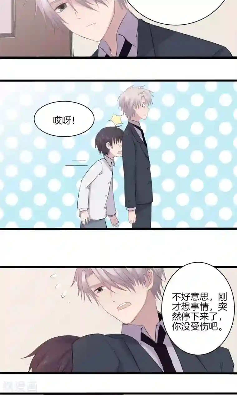 真假情人第21话 再会