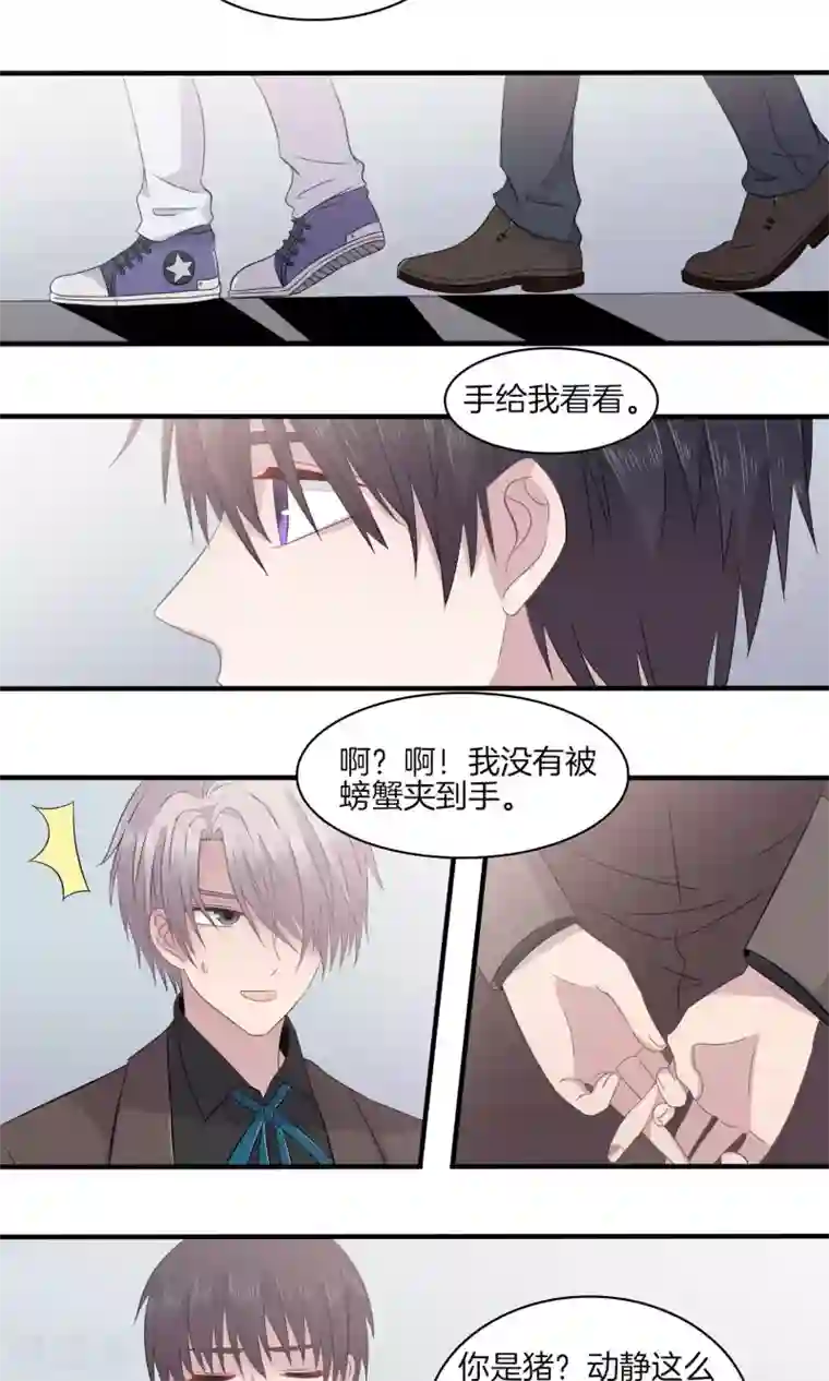 真假情人第25话 呼之欲出