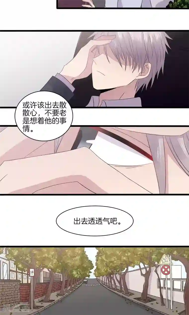 真假情人第26话 生疑