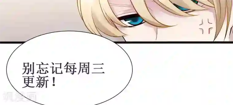 真假情人第27话 暗流涌动