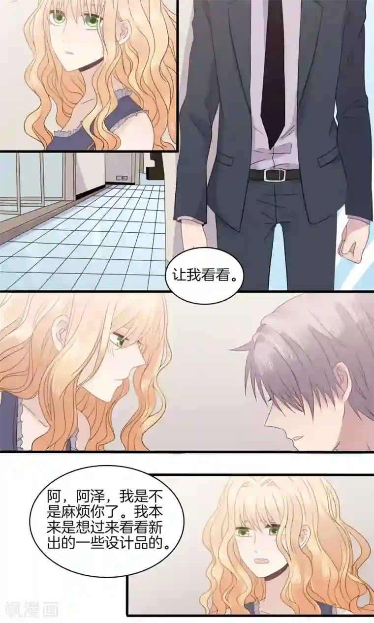 真假情人第27话 暗流涌动