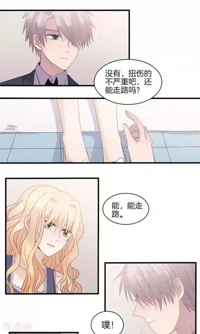 真假情人第27话 暗流涌动