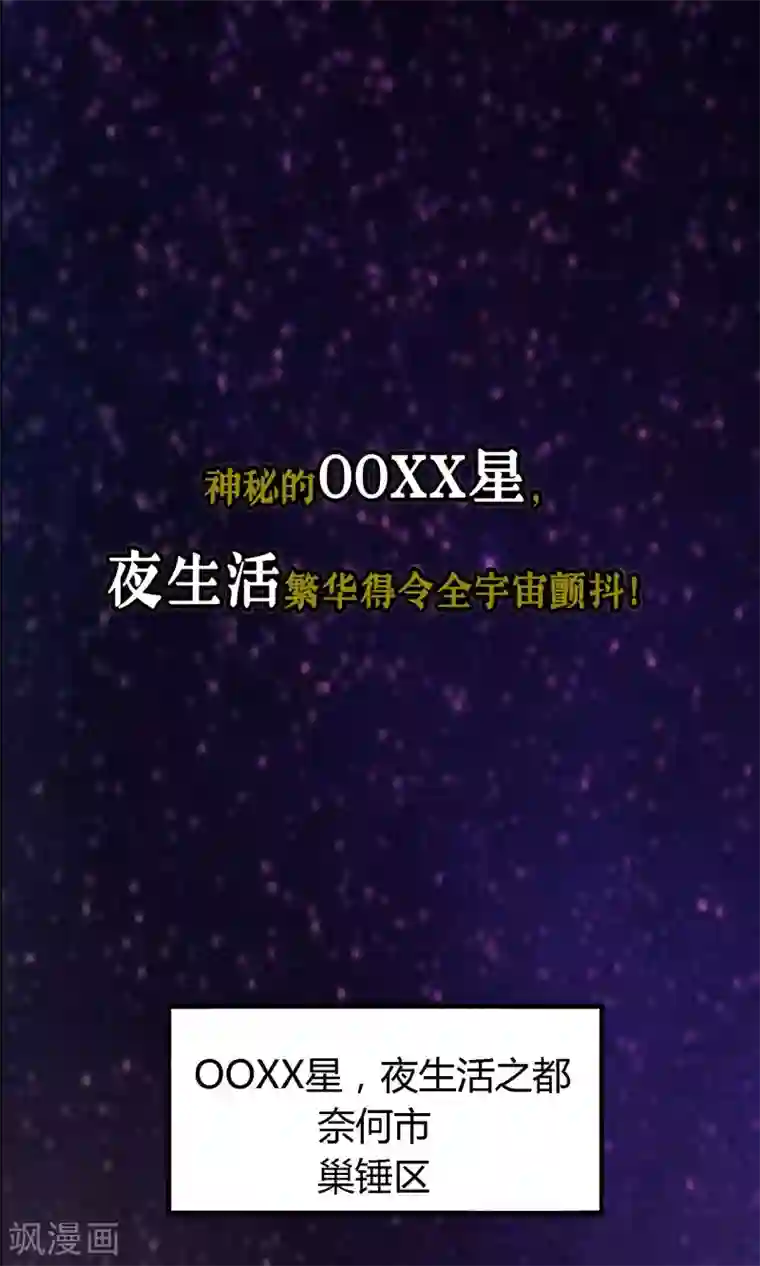 织女的爸爸是牛郎预告