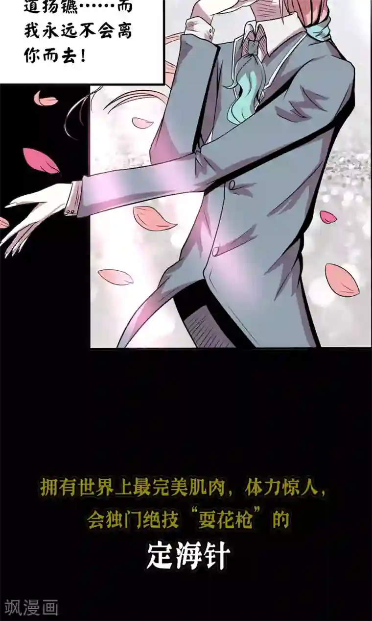 织女的爸爸是牛郎预告
