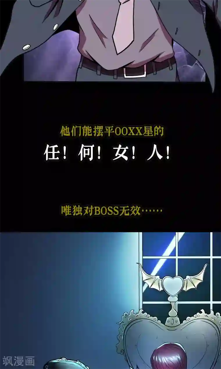 织女的爸爸是牛郎预告