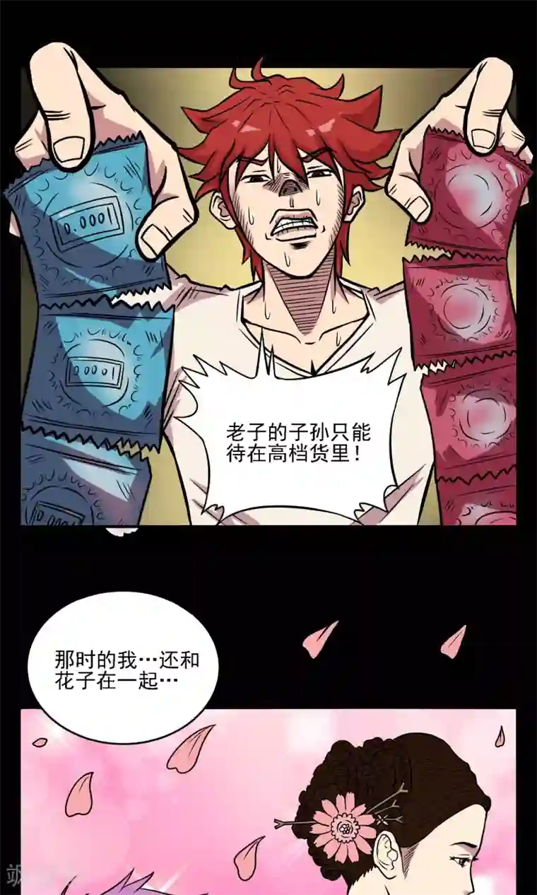 织女的爸爸是牛郎预告