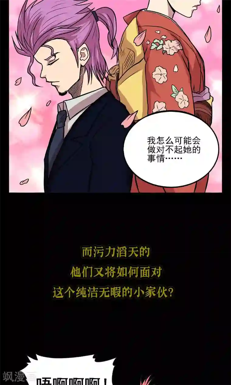 织女的爸爸是牛郎预告