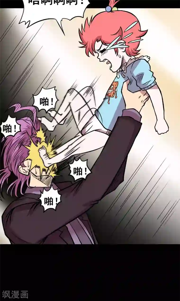 织女的爸爸是牛郎预告