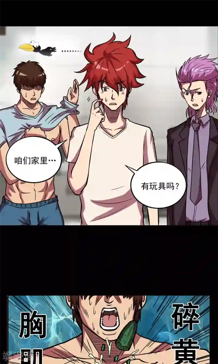 织女的爸爸是牛郎预告