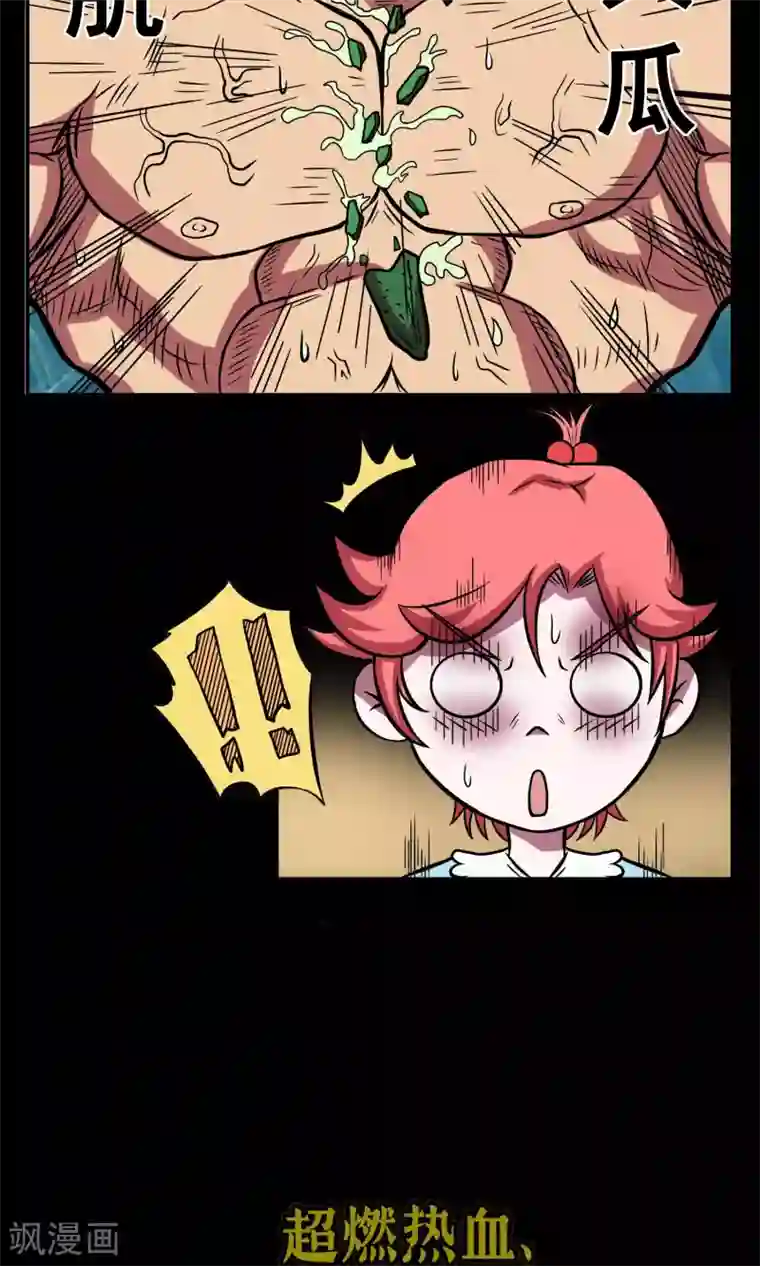织女的爸爸是牛郎预告