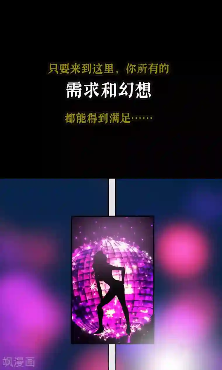 织女的爸爸是牛郎预告