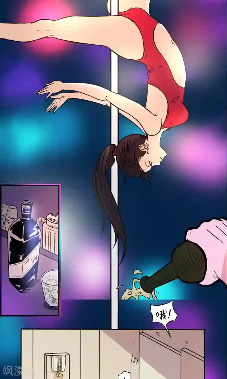 织女的爸爸是牛郎预告