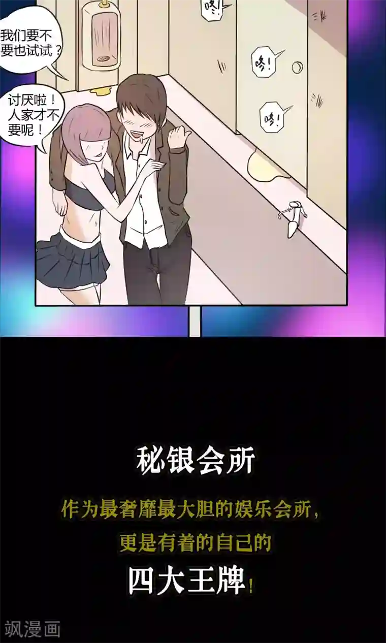 织女的爸爸是牛郎预告