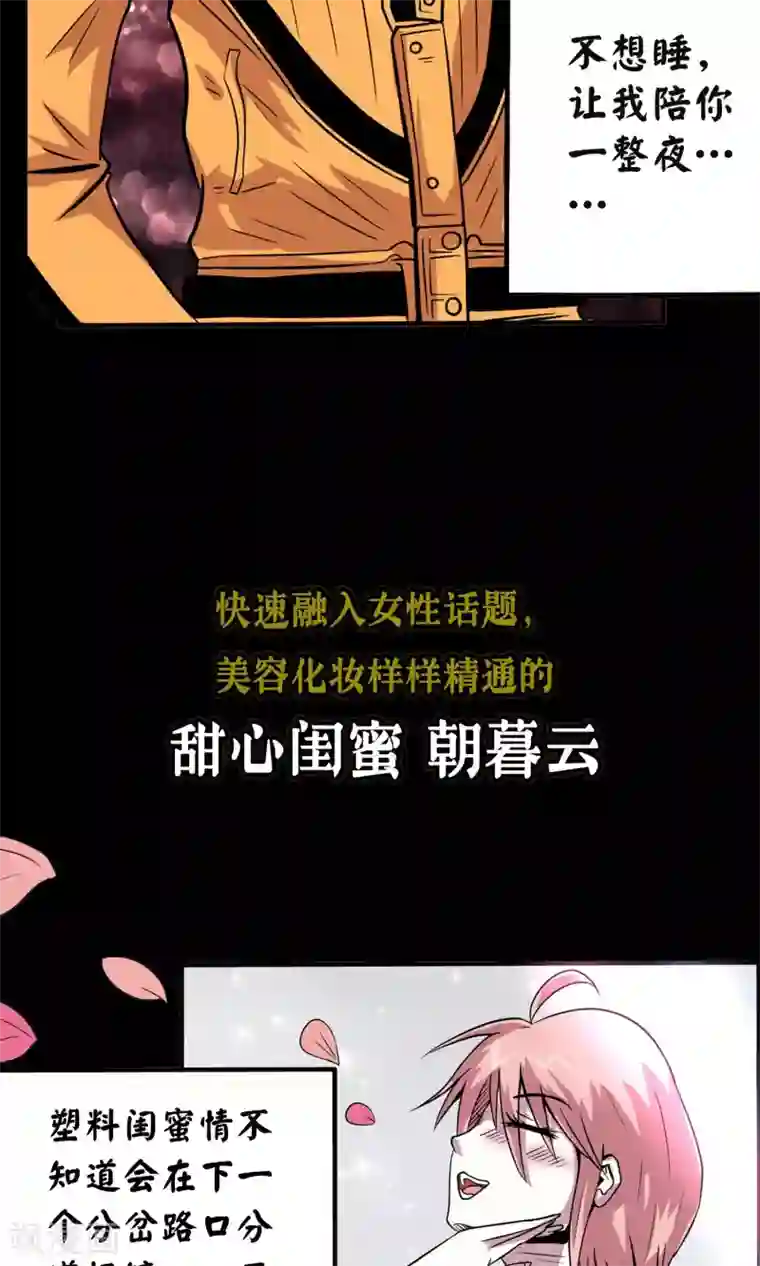 织女的爸爸是牛郎预告