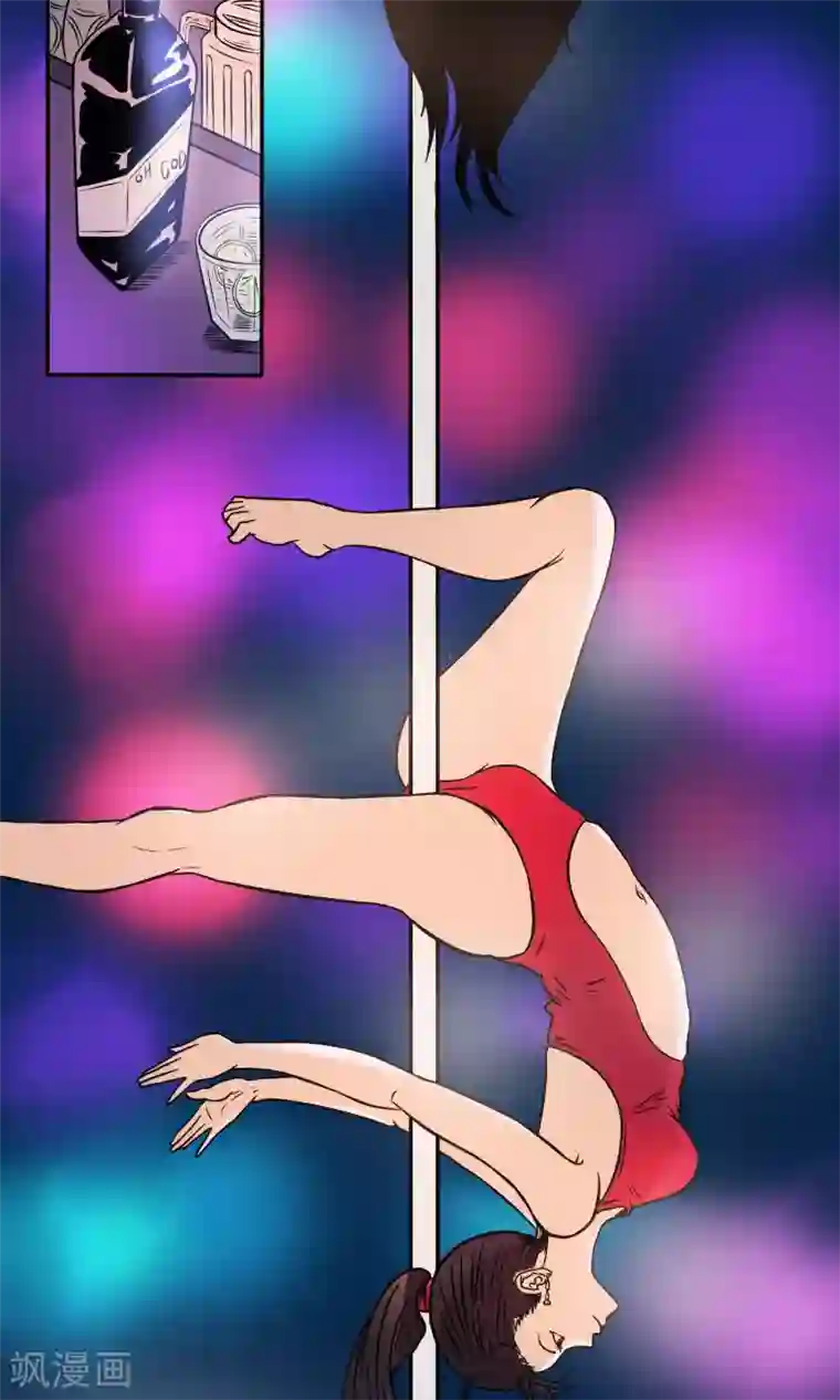 织女的爸爸是牛郎第1话 王牌服务