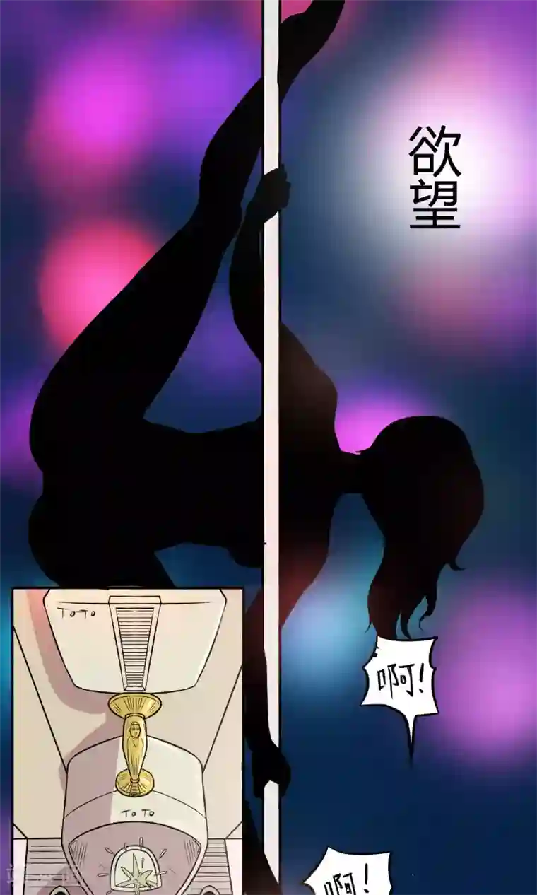 织女的爸爸是牛郎第1话 王牌服务