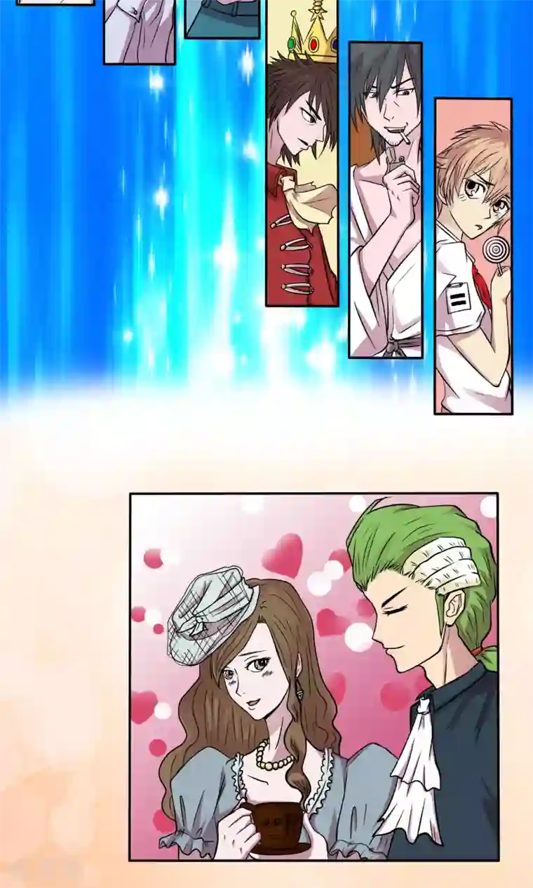 织女的爸爸是牛郎第1话 王牌服务