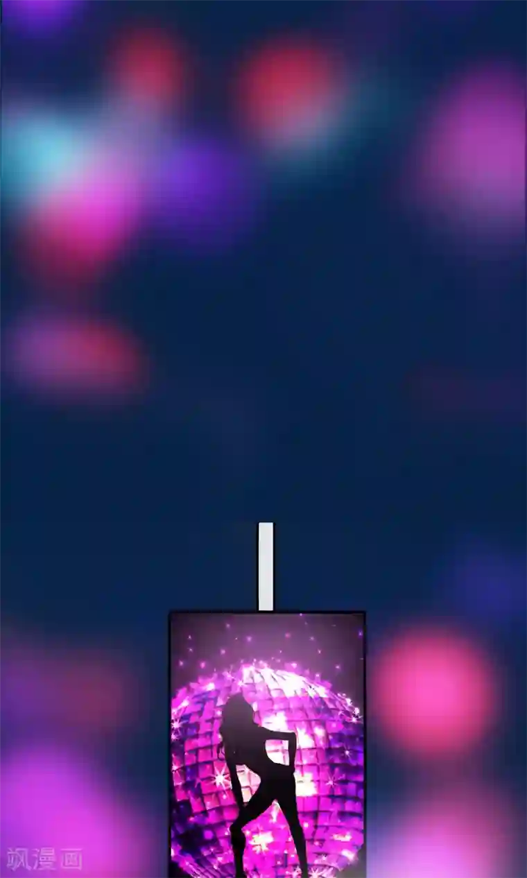 织女的爸爸是牛郎第1话 王牌服务