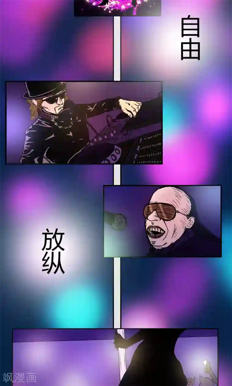 织女的爸爸是牛郎第1话 王牌服务