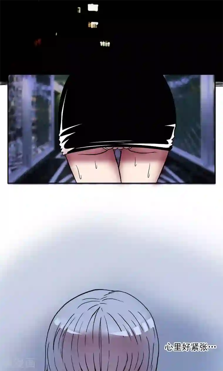 织女的爸爸是牛郎第3话 她来了！