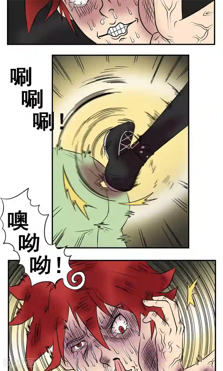 织女的爸爸是牛郎第4话 花式吊打