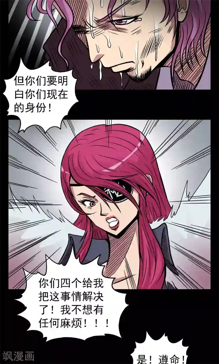 织女的爸爸是牛郎第5话 谁也别装纯