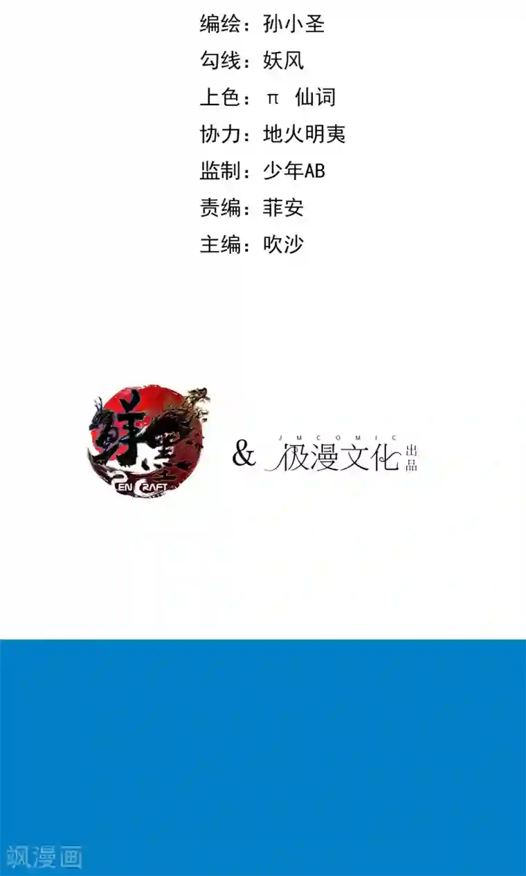 织女的爸爸是牛郎第5话 谁也别装纯