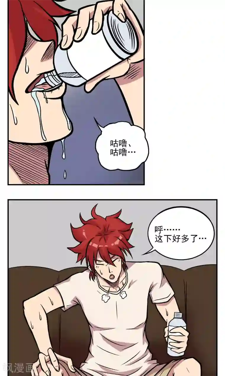 织女的爸爸是牛郎第6话 不是我干的！