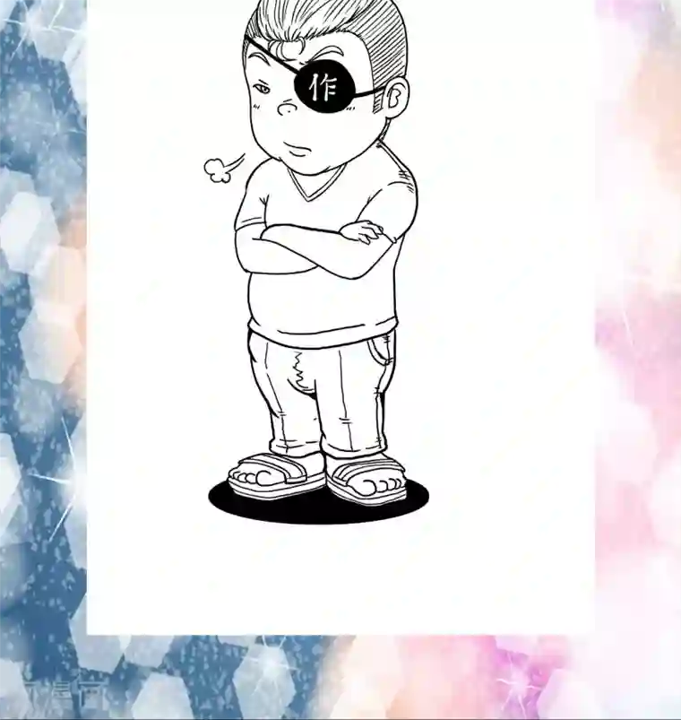 织女的爸爸是牛郎第8话 代表秘银诱惑你